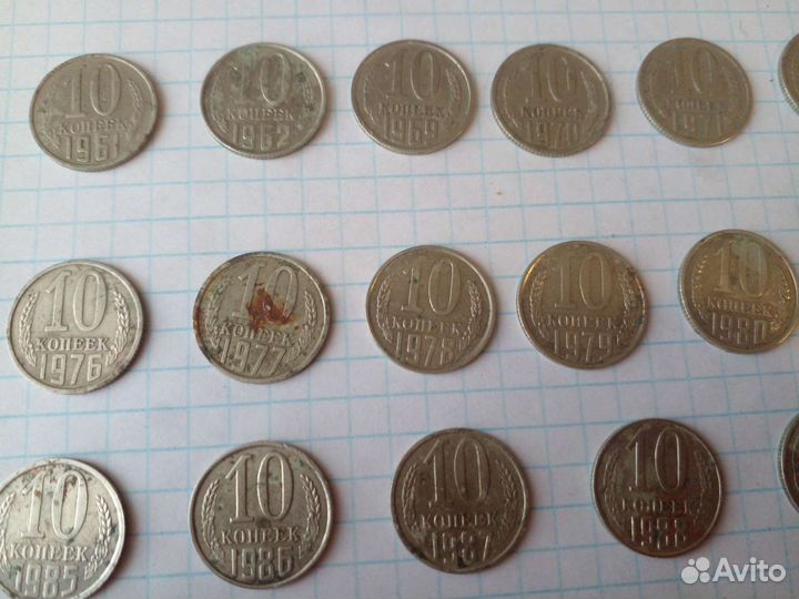 Монеты СССР