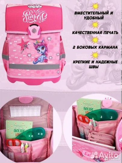 Рюкзак школьный для девочки новый
