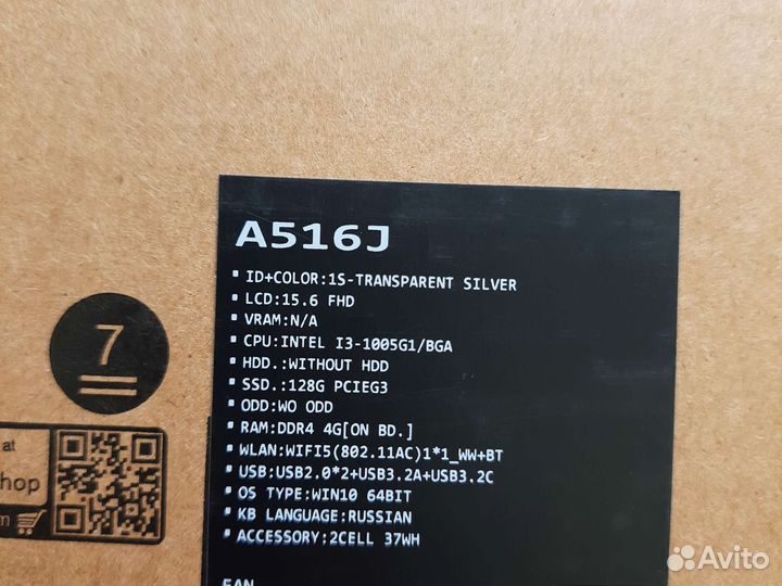 Asus