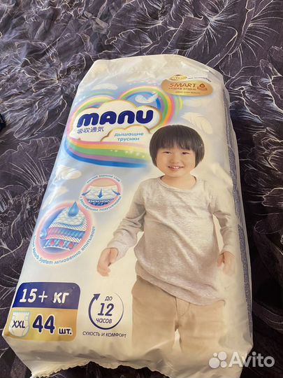 Подгузники трусики manu xxl 15+ кг