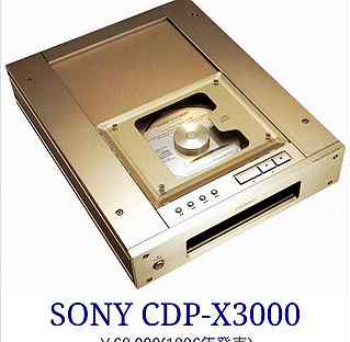 Проигрыватель sony CDP-X3000 japan