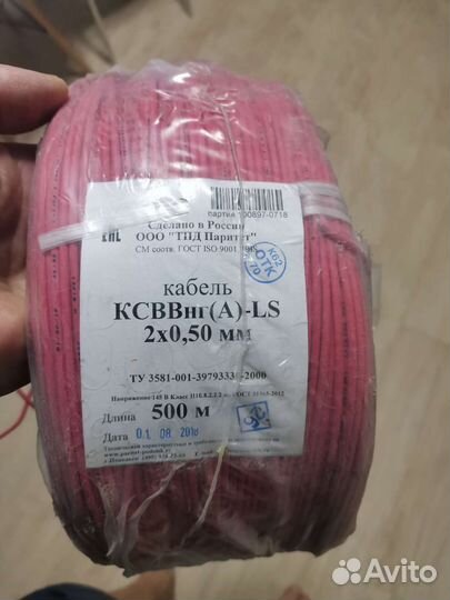 Ксввнг А - LS 2 50