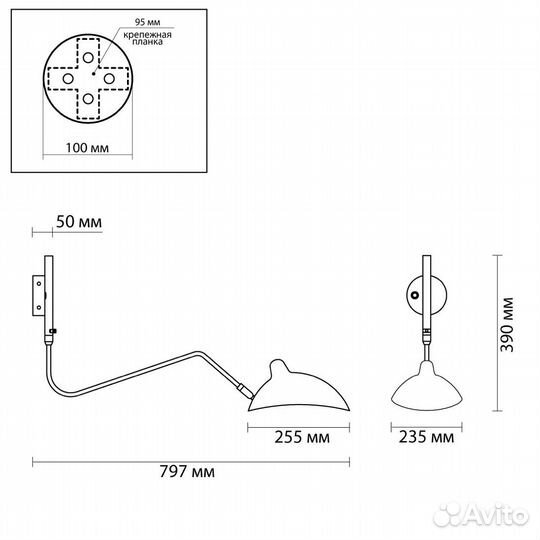 Настенный светильник (бра) Odeon Light Kerbi