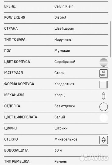 Часы calvin klein унисекс