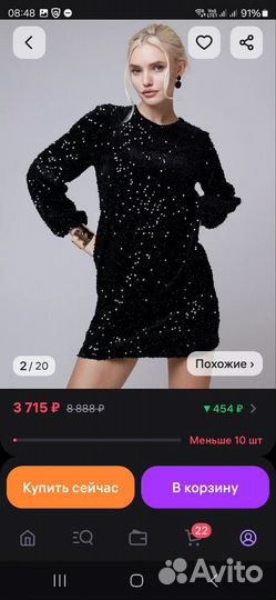 Вечернее платье