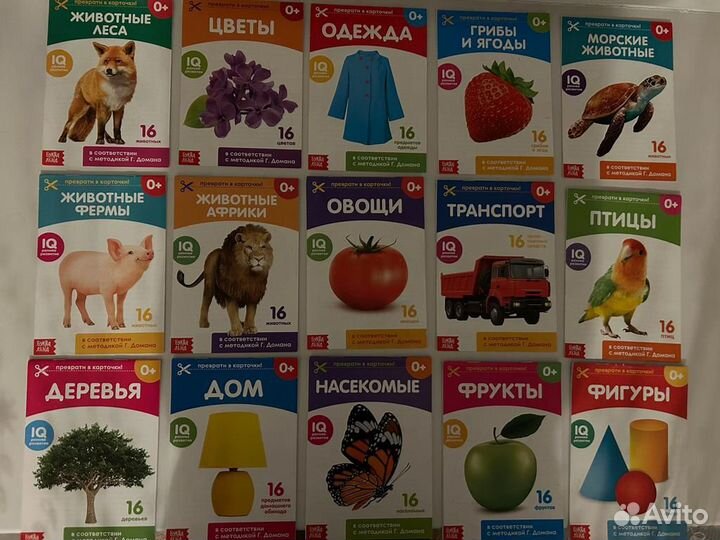 Книги для малышей