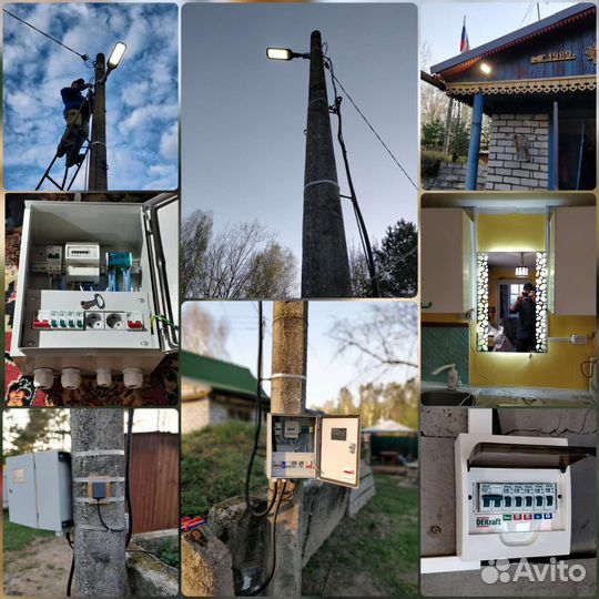 Профессиональный электрик, выезд по Тверская обл