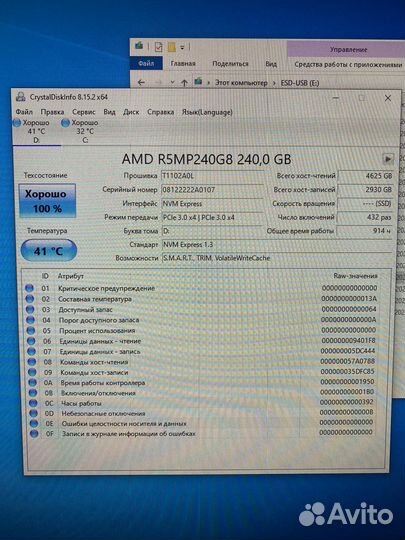 M2 ssd amd 240 gb wd green 120GB