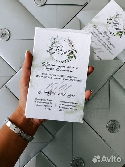 Пригласительные на свадьбу