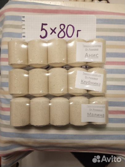 Продам технопланктон