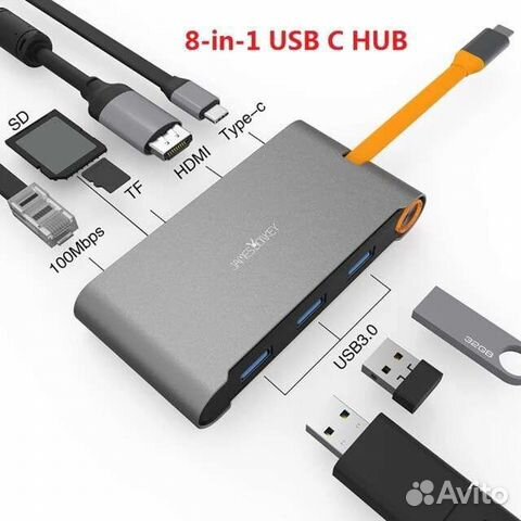 Концентратор James Donkey 8 in 1