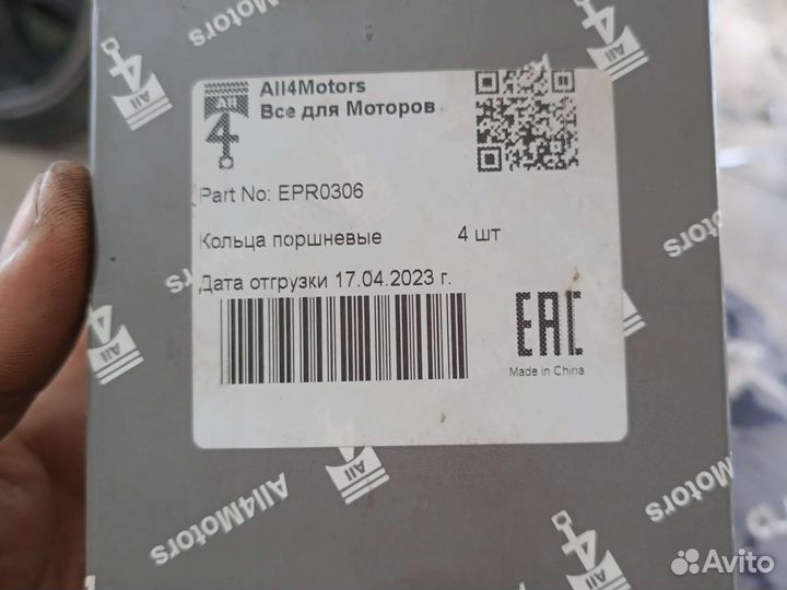 Кольца поршневые Мерседес