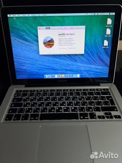 Macbook pro 13 mid 2010