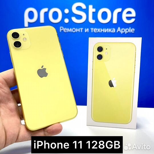 iPhone 11, 128 ГБ