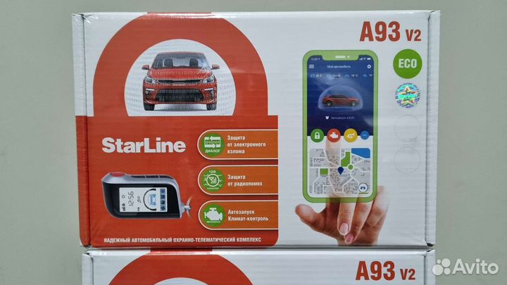 Автозапуск с брелка