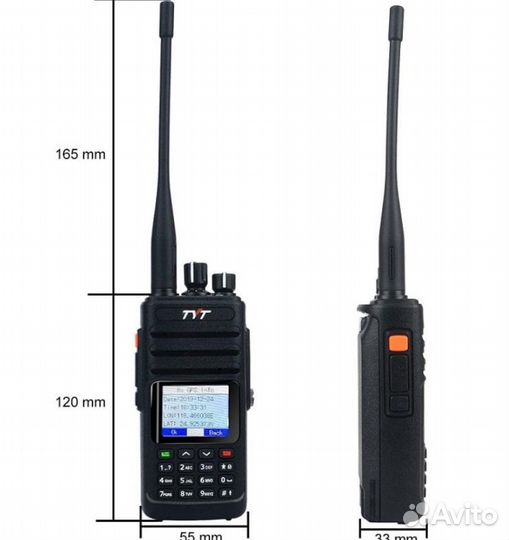 Рация TYT TH-UV8200 с разъемом Type-c для зарядки