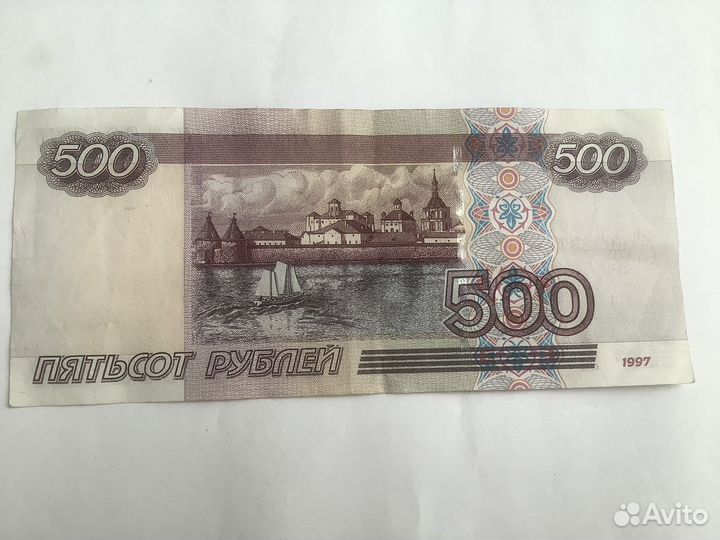 500 руб модификация 2004г