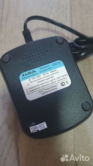 Зарядка для радиостанций Lira, kenwood