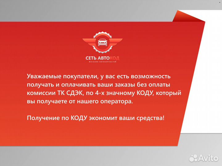 Кпп на приору (Лада Приора)