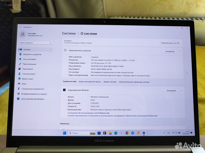 Asus Vivobook pro 14x Oled rtx 3050 16gb ram
