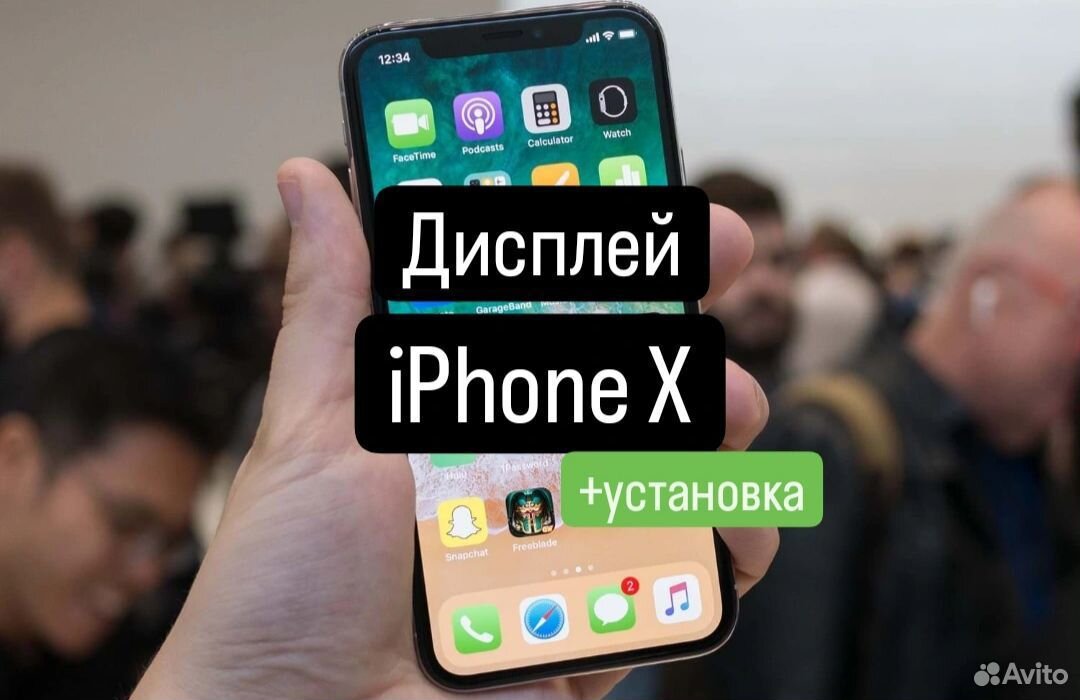 Дисплей для iPhone X+установка