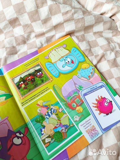 Наклейки смешарики panini