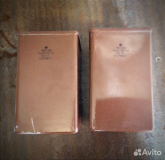 Конденсаторы мбгв 160 мкФ 500в