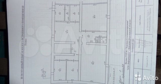 Свободного назначения, 180 м²