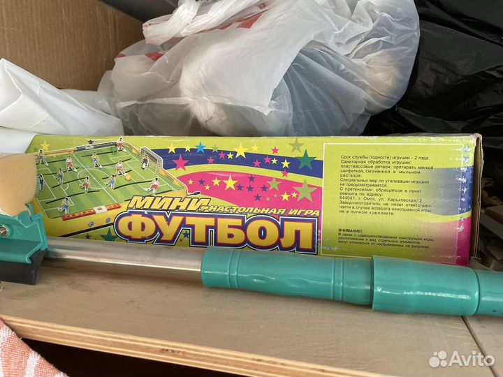 Настольный футбол