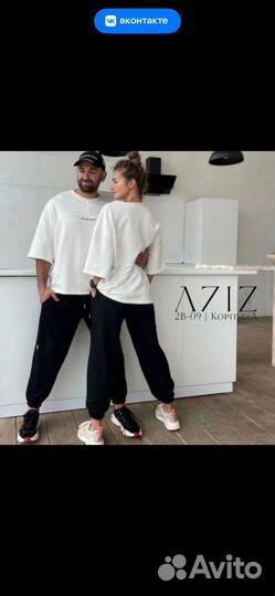 Парные спортивные костюмы