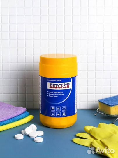 Дезинфицирующее средство хлор