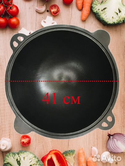 Казан Узбекский 12л чугун+крышка в подарок