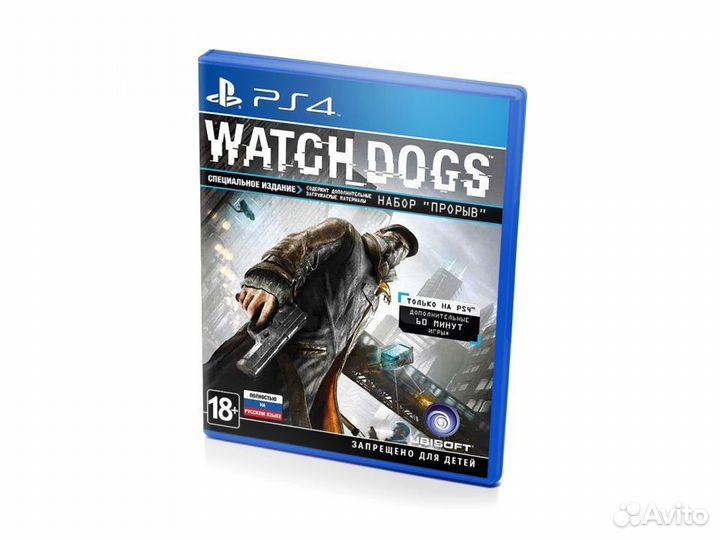 Watch Dogs. Специальное Издание, б/у (PS4)