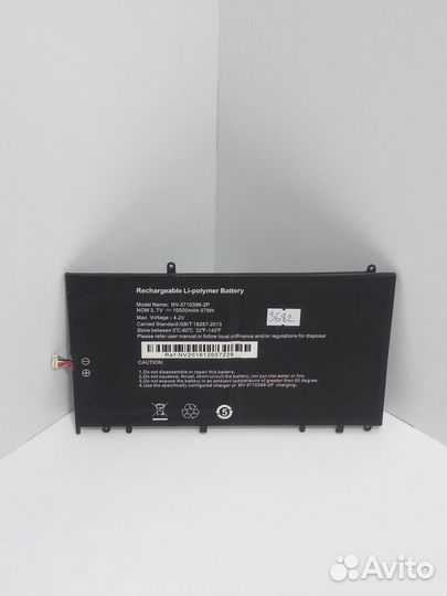 Аккумулятор NV-3710398-2P для Irbis NB47NB44/NB41