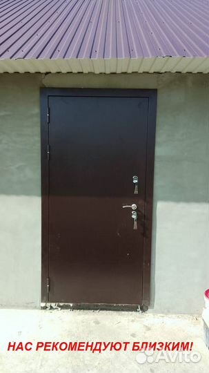 Тёплая дверь входная с гарантией