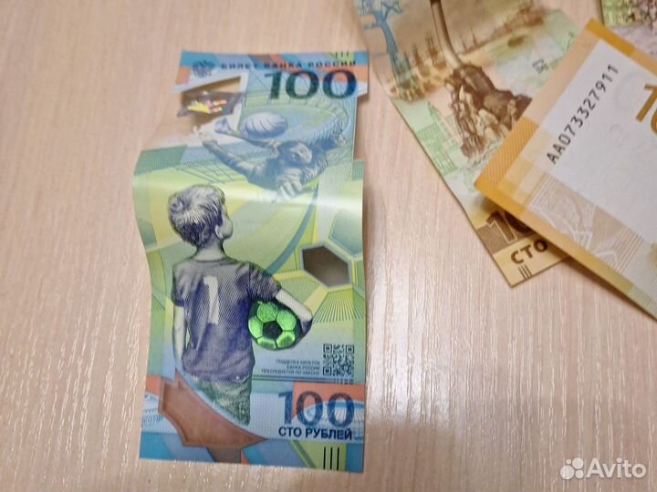 Продам купюру чемпионат мира по футболу в России
