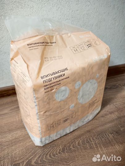 Подгузники для взрослых м