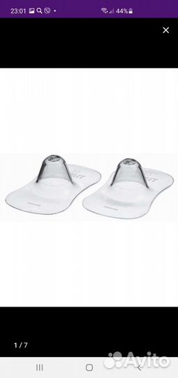 Накладки на соски