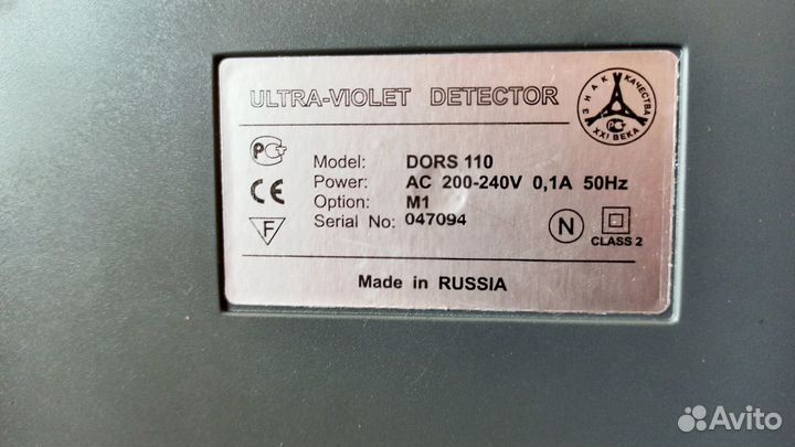 Dors 110