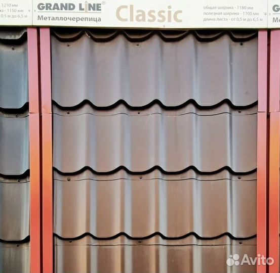 Металлочерепица для кровли