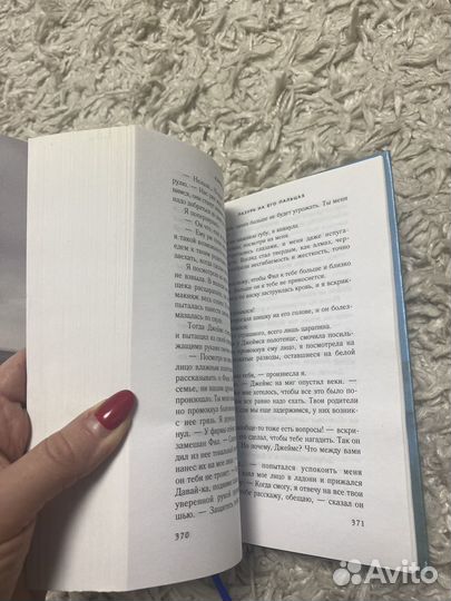Книги Кэрри Лонсдейл