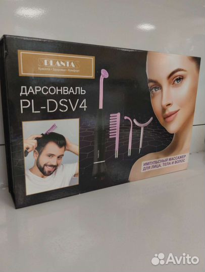 Новый Дарсонваль Planta PI-Dsv4