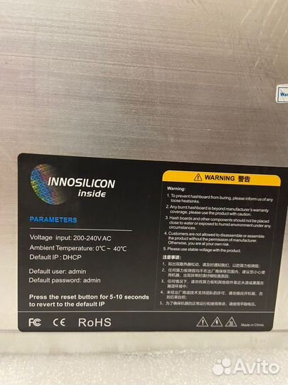 Innosilicon t2t hf+ 33th