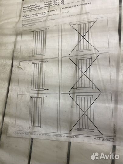 Радиатор отопления алюминиевый
