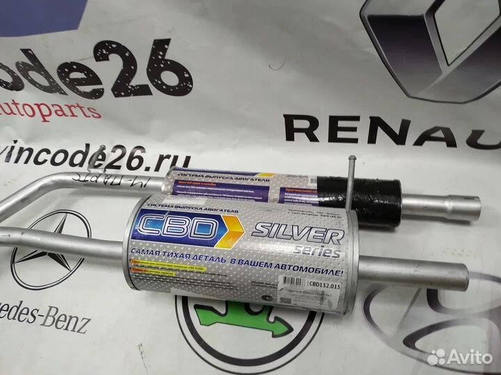 Глушитель задняя часть новый разные марки