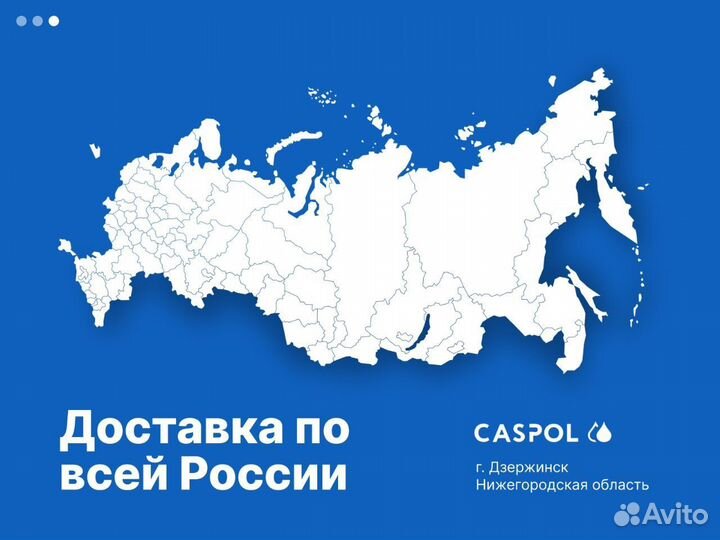 Однокомпонентный клей caspur для пенополиуретана