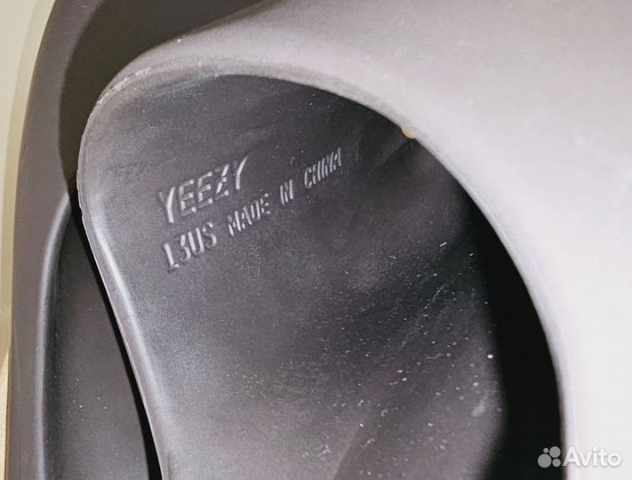 Сланцы Adidas Yeezy Slide Soot US13 оригинал