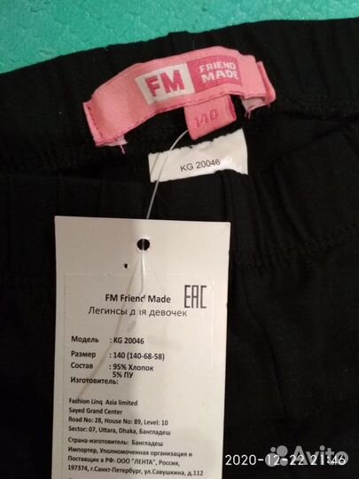 Лосины, купальник для хореографии, гимнастики