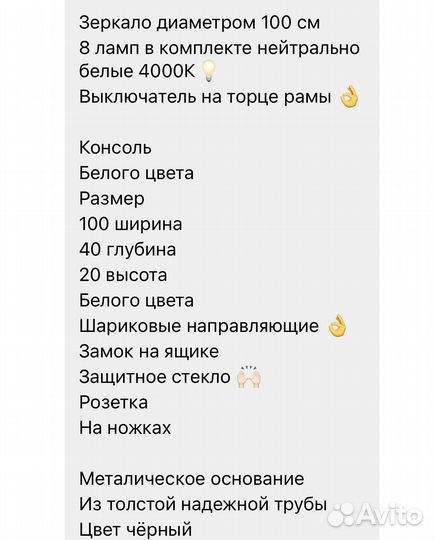 Гримерное зеркало со столом бу