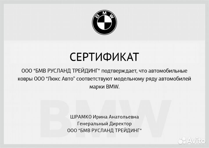 3D Коврики BMW X7 X5 X6 X4 X3 из Экокожи